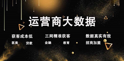 大数据营销公司怎么选择 大数据营销公司怎么选择