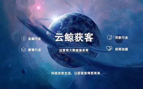 三网大数据是干什么的 三网大数据是干什么的