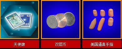 稀奇古怪专卖店 稀奇古怪专卖店