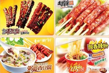 免费配送上门美食 8226174b5802a128163054c2f0c49016.jpg