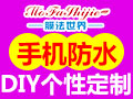 膜法世界防水膜 厂家成本供货