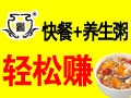 一粥七天养生粥开店赚钱吗？