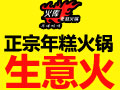 【开店须知】韩国料理加盟费多少？