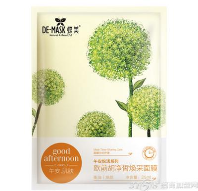 情景短剧海藻面膜，海藻面膜小视频