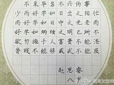 [講解]練字大法!(間架結構篇)