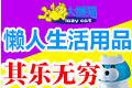 2018如何加盟大懒猫懒人生活优品馆 加盟费多少